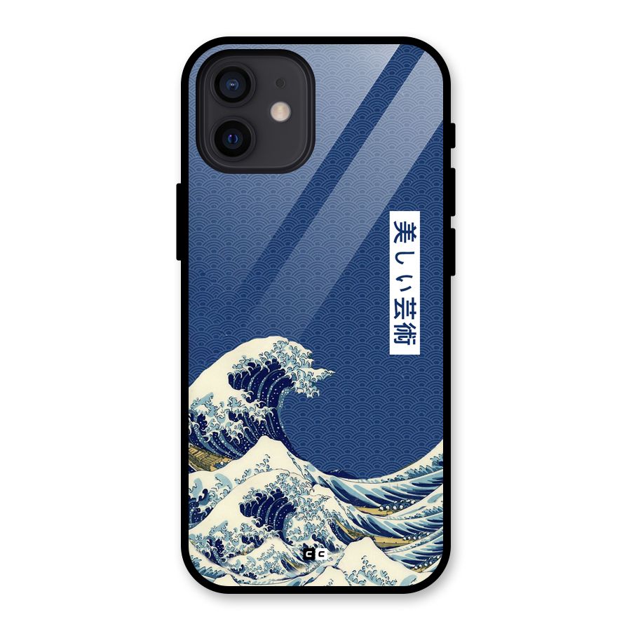Japanese Art Glass Back Case for iPhone 12