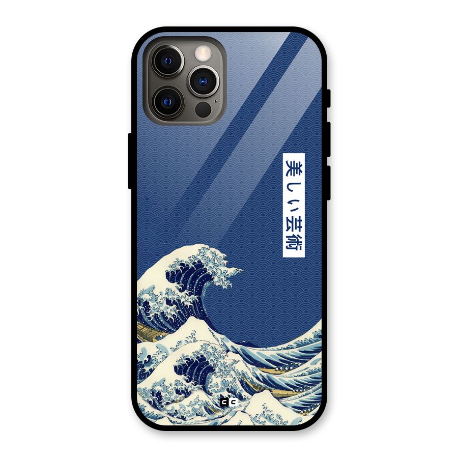 Japanese Art Glass Back Case for iPhone 12 Pro