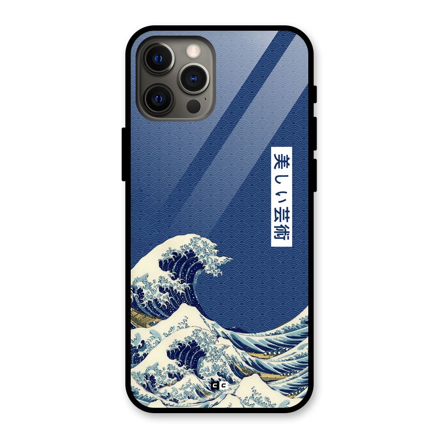 Japanese Art Glass Back Case for iPhone 12 Pro Max