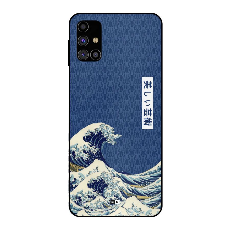 Japanese Art Metal Back Case for Galaxy M31s