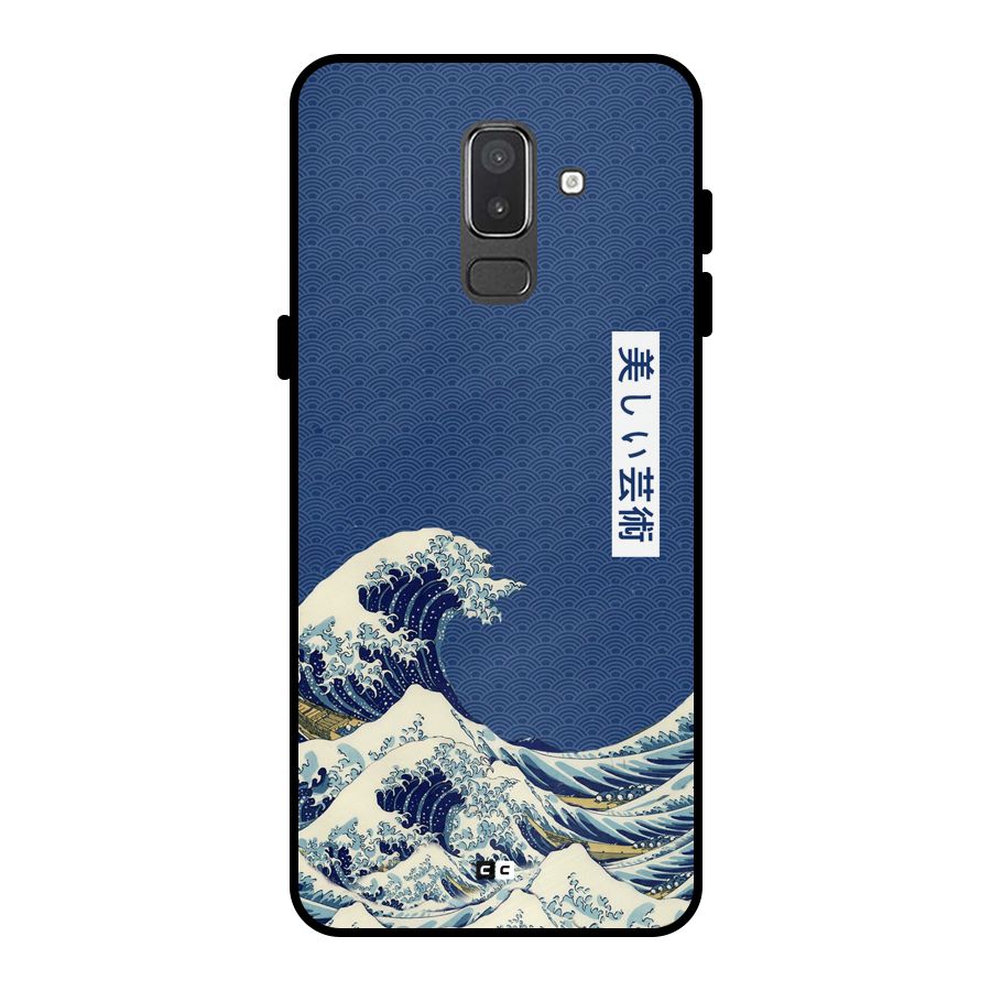 Japanese Art Metal Back Case for Galaxy On8 (2018)