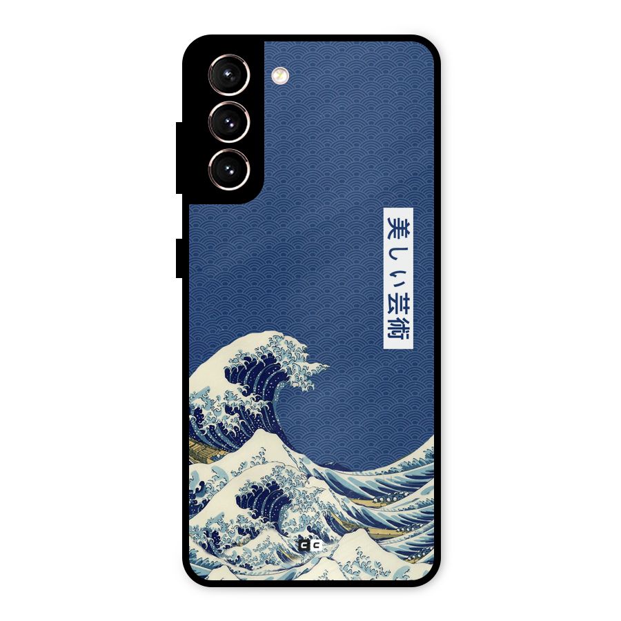 Japanese Art Metal Back Case for Galaxy S21 5G