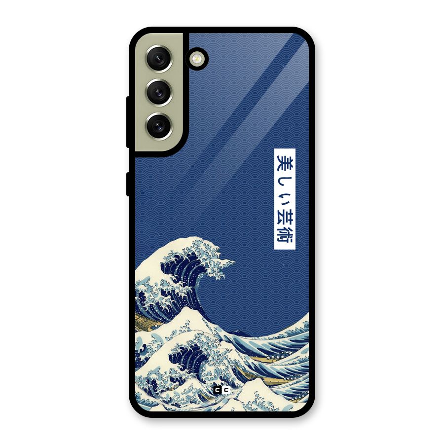 Japanese Art Metal Back Case for Galaxy S21 FE 5G (2023)