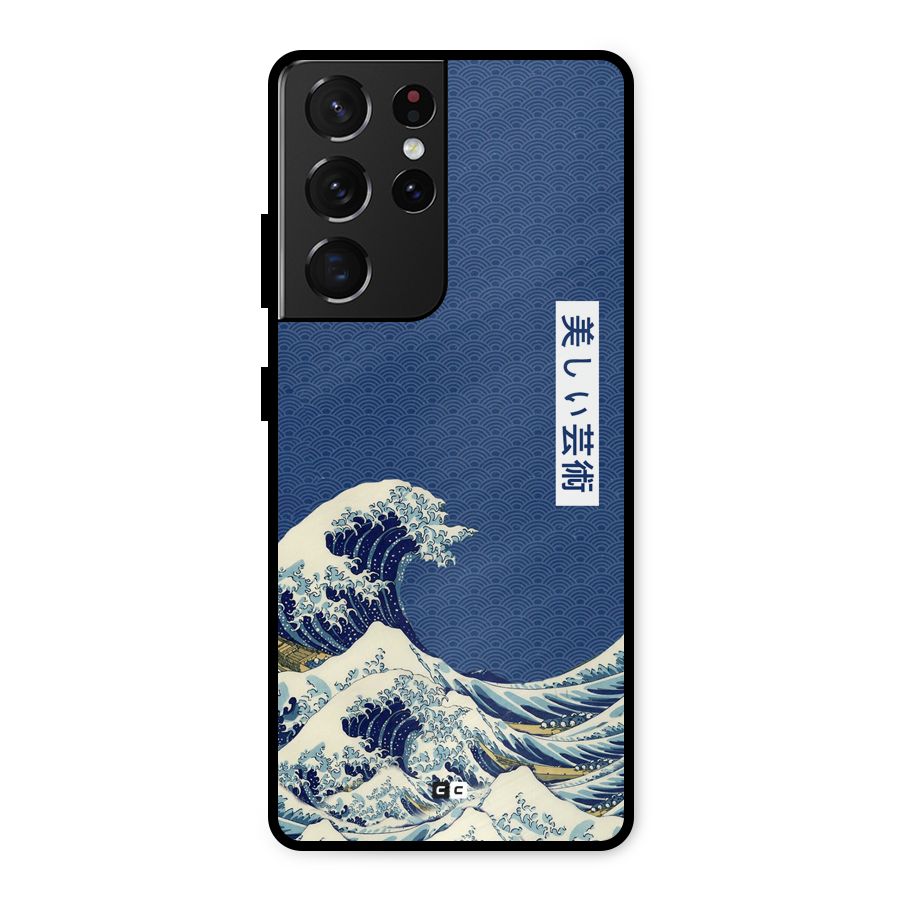 Japanese Art Metal Back Case for Galaxy S21 Ultra 5G