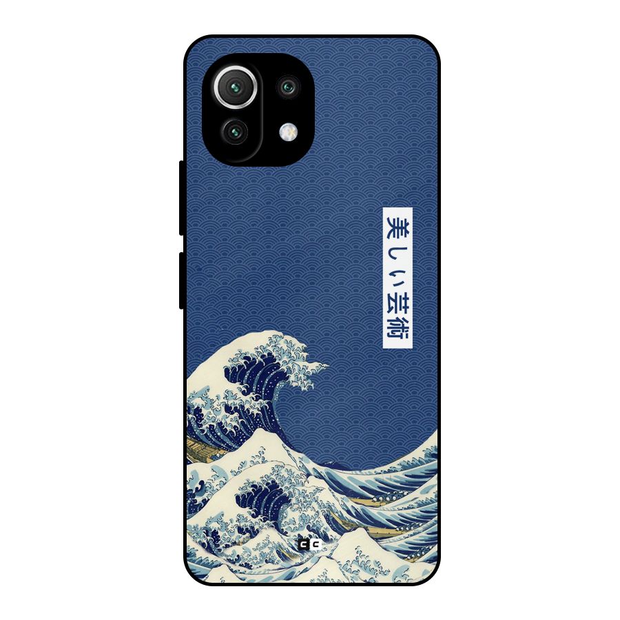 Japanese Art Metal Back Case for Mi 11 Lite