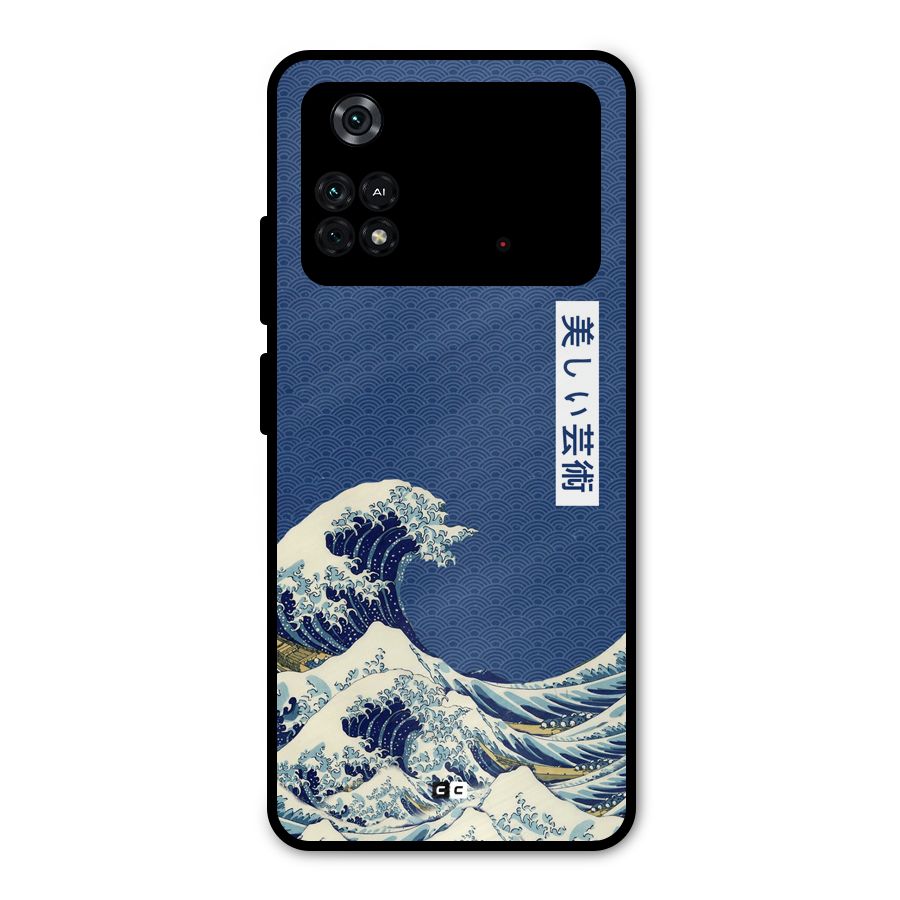 Japanese Art Metal Back Case for Poco M4 Pro 4G