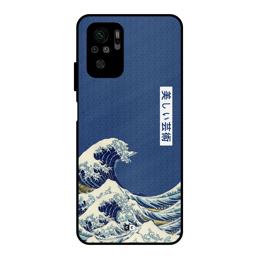 Japanese Art Metal Back Case for Redmi Note 10S
