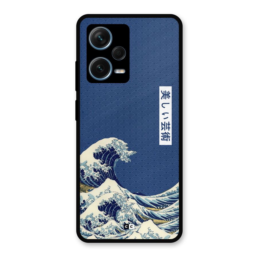 Japanese Art Metal Back Case for Redmi Note 12 Pro Plus 5G