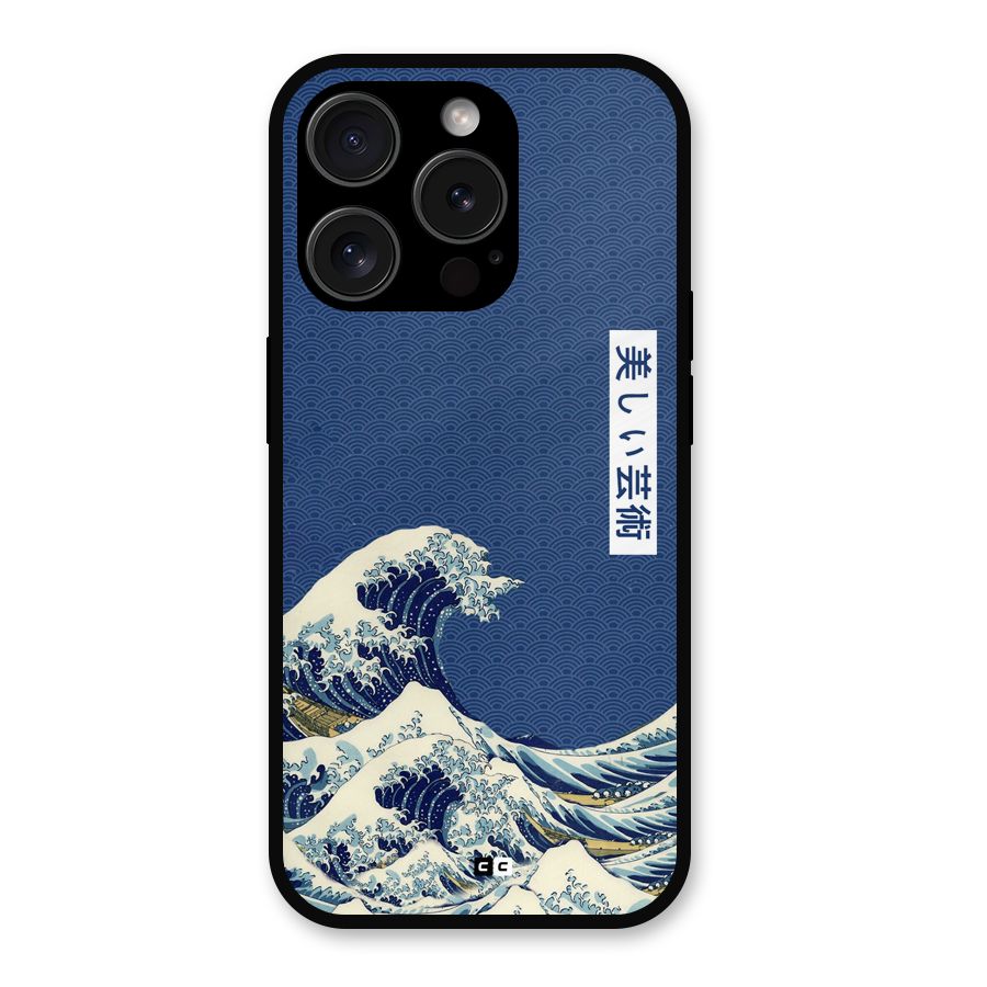 Japanese Art Metal Back Case for iPhone 15 Pro