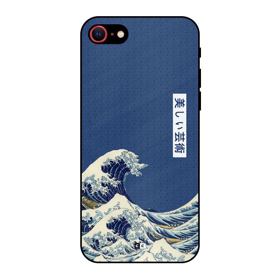 Japanese Art Metal Back Case for iPhone SE 2020