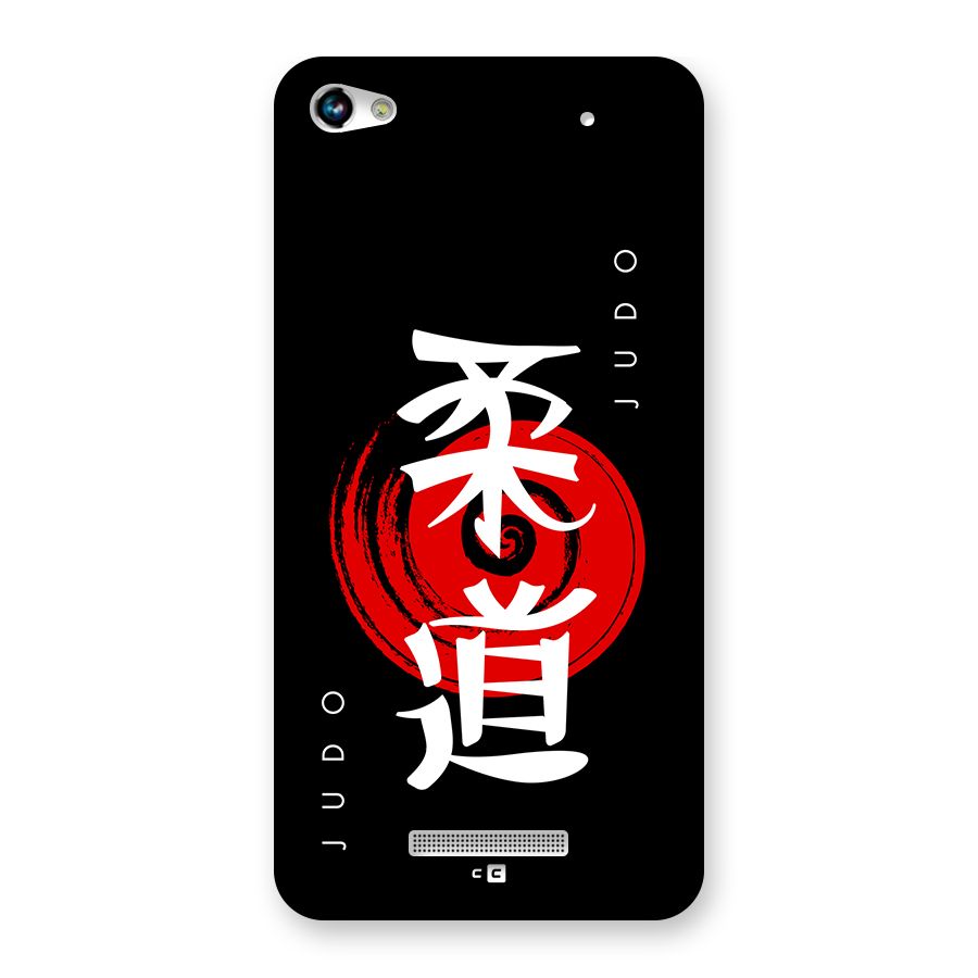 Judo Art Back Case for Canvas Hue 2 A316
