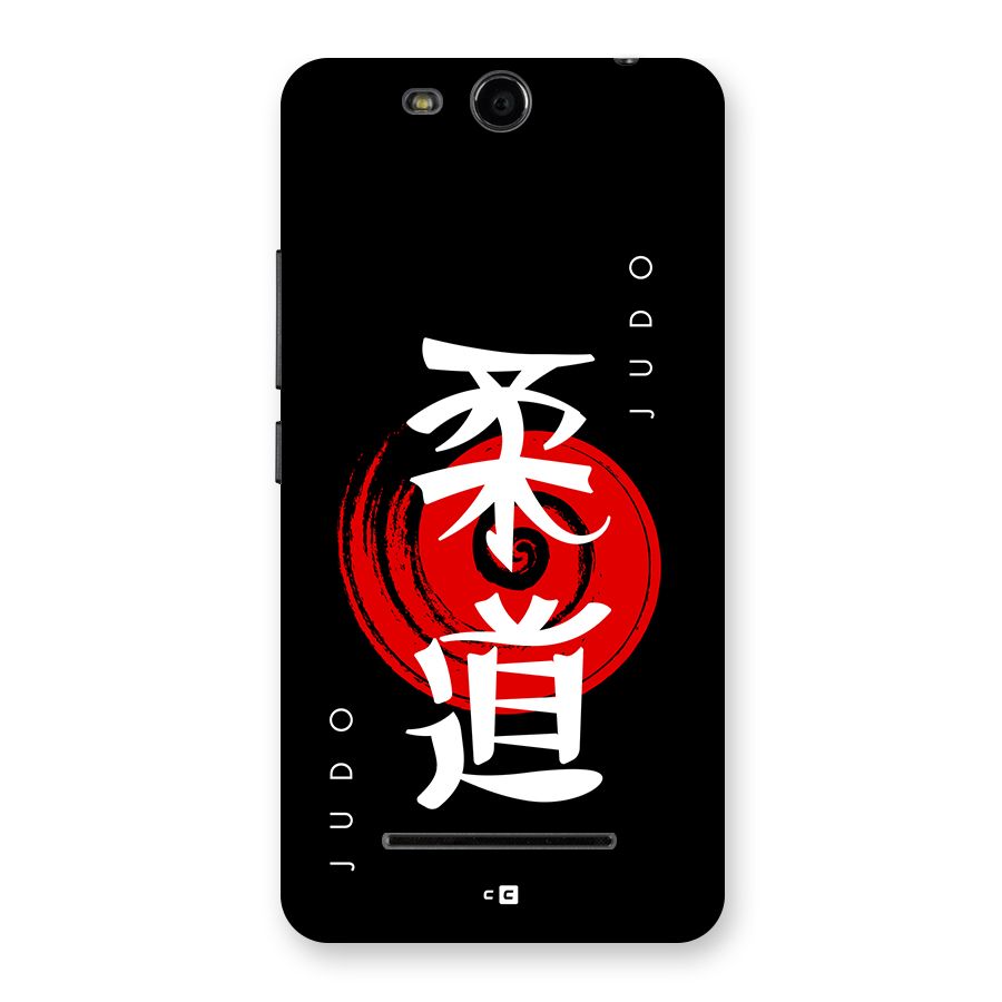 Judo Art Back Case for Canvas Juice 3 Q392