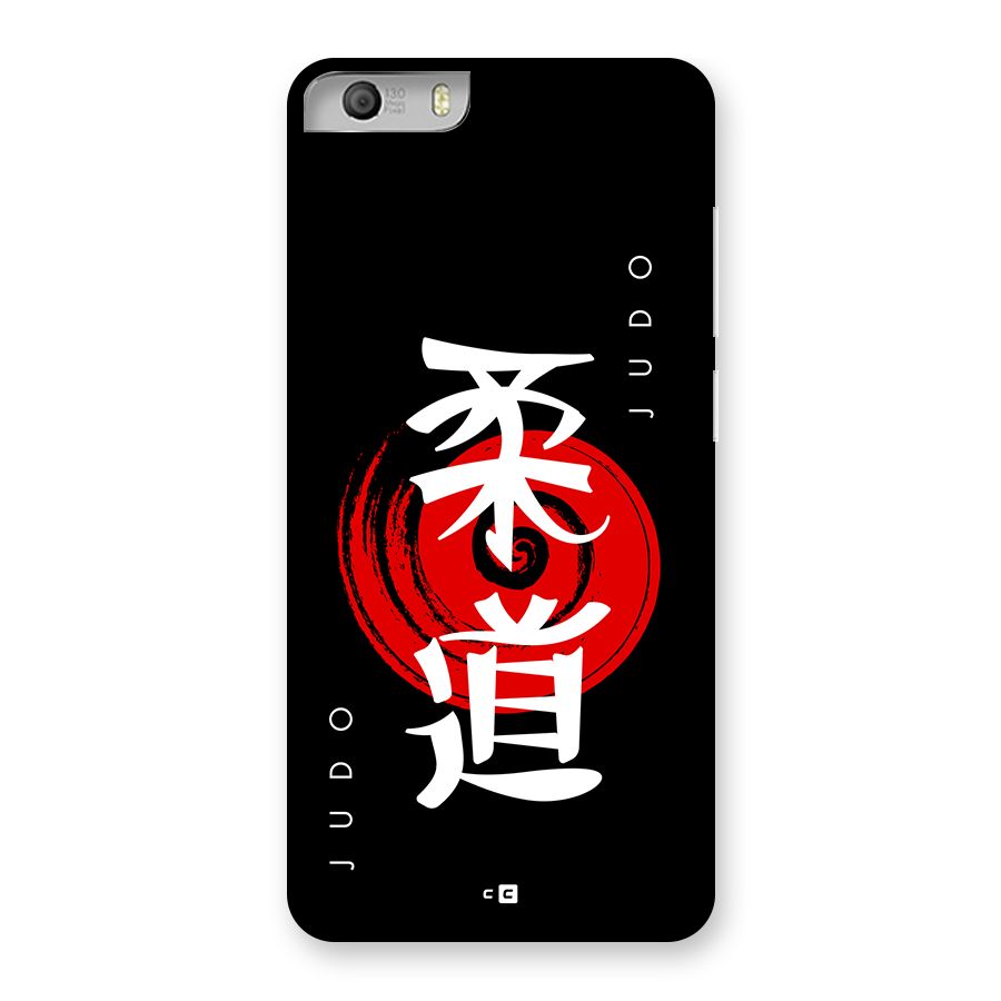 Judo Art Back Case for Canvas Knight 2