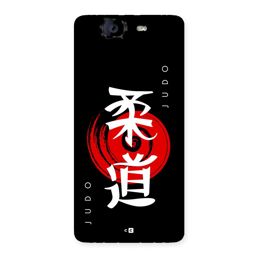 Judo Art Back Case for Canvas Knight A350