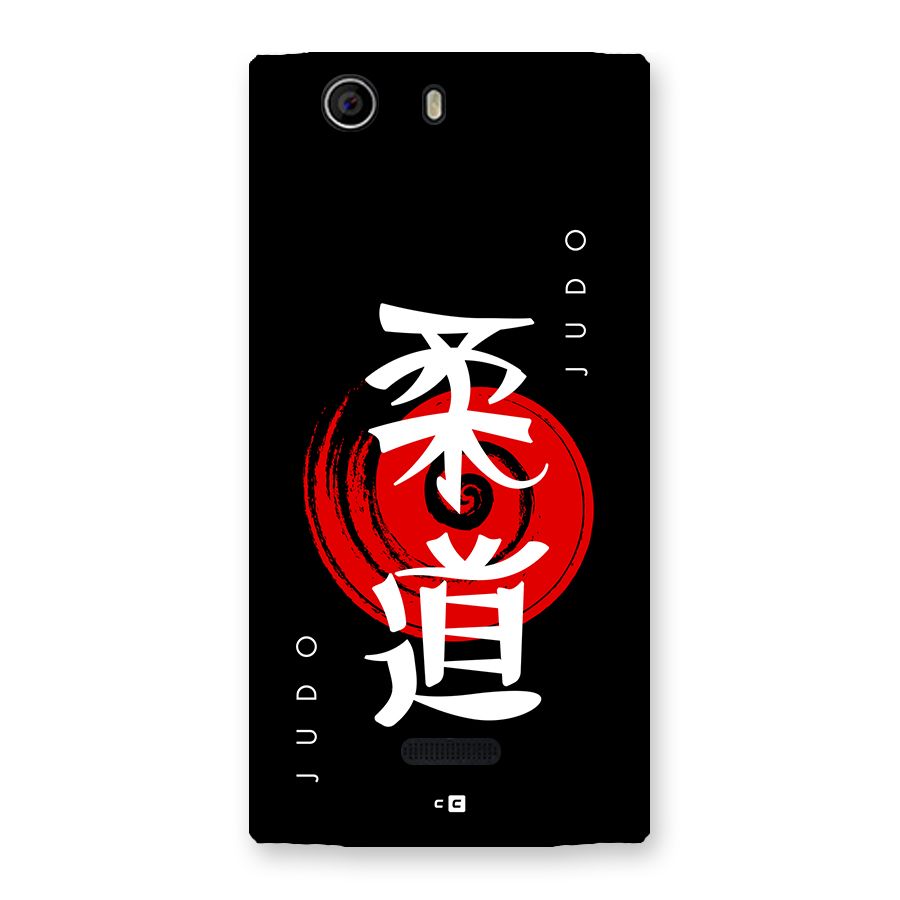 Judo Art Back Case for Canvas Nitro 2 E311