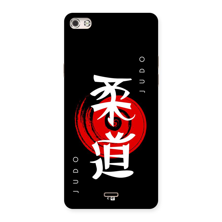 Judo Art Back Case for Canvas Silver 5