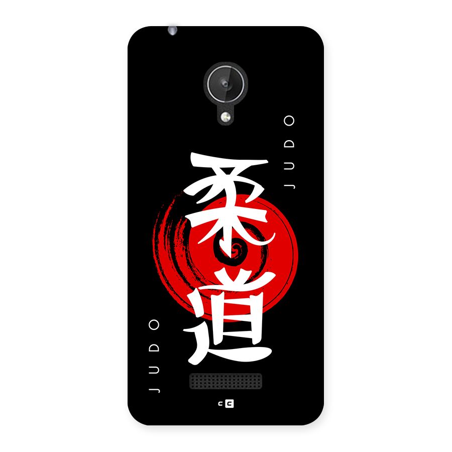Judo Art Back Case for Canvas Spark Q380
