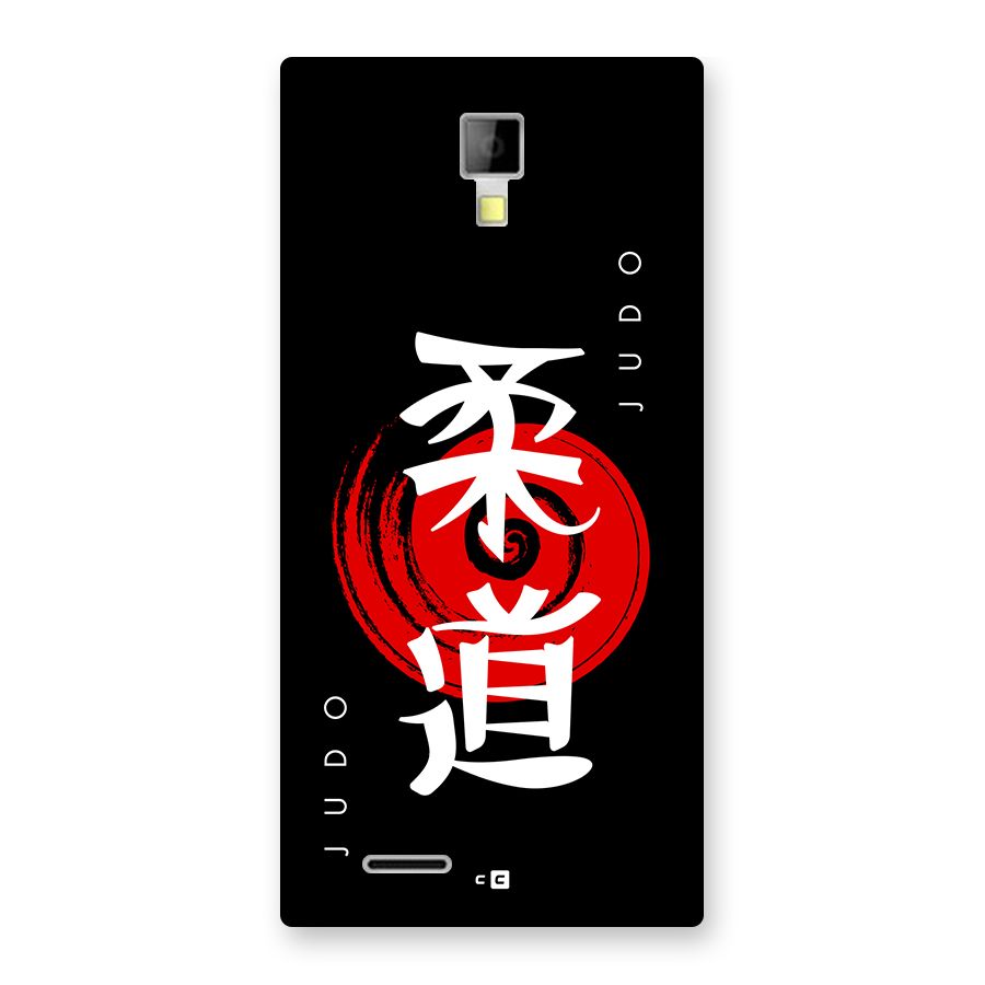 Judo Art Back Case for Canvas Xpress A99