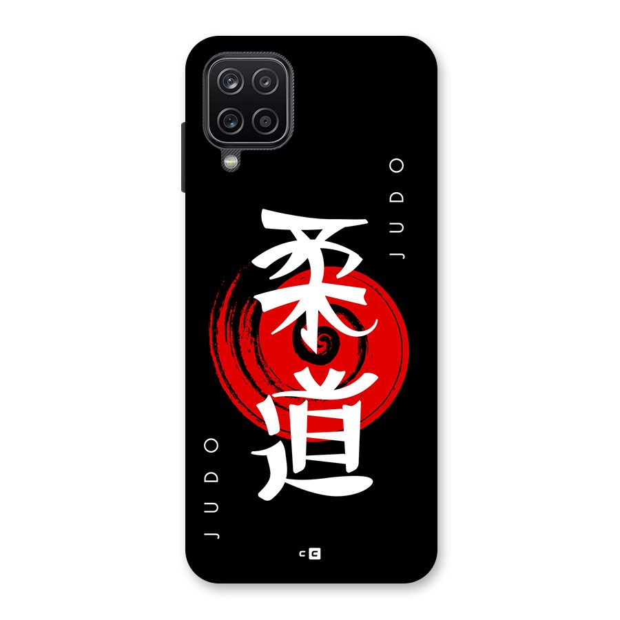 Judo Art Back Case for Galaxy A12