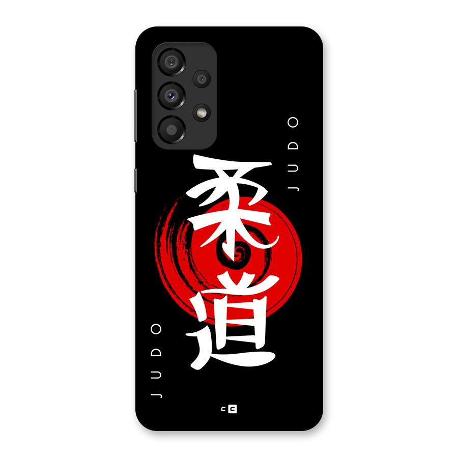 Judo Art Back Case for Galaxy A33 5G