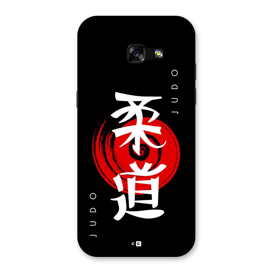 Judo Art Back Case for Galaxy A5 2017