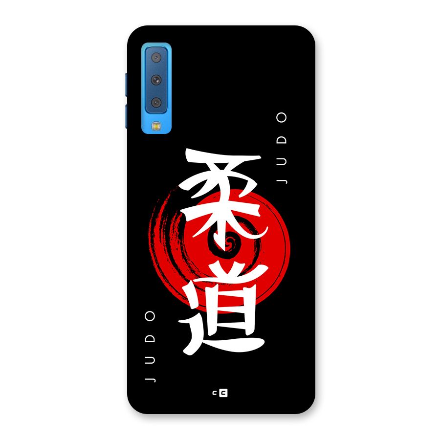 Judo Art Back Case for Galaxy A7 (2018)