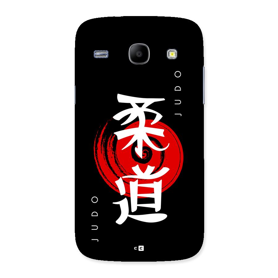 Judo Art Back Case for Galaxy Core