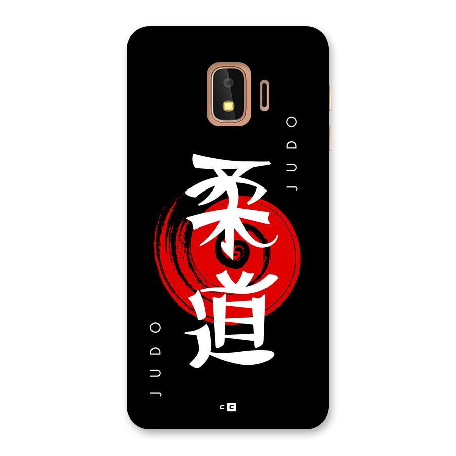 Judo Art Back Case for Galaxy J2 Core