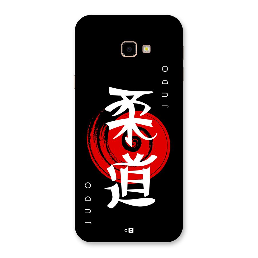Judo Art Back Case for Galaxy J4 Plus