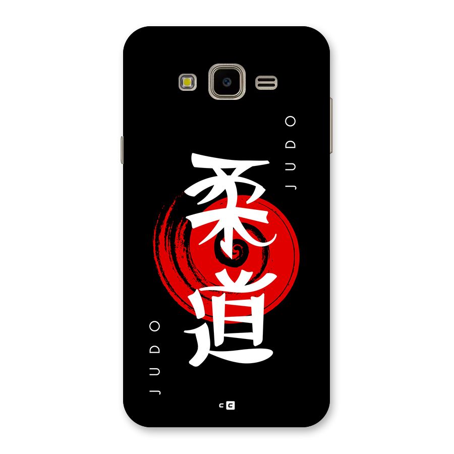 Judo Art Back Case for Galaxy J7 Nxt