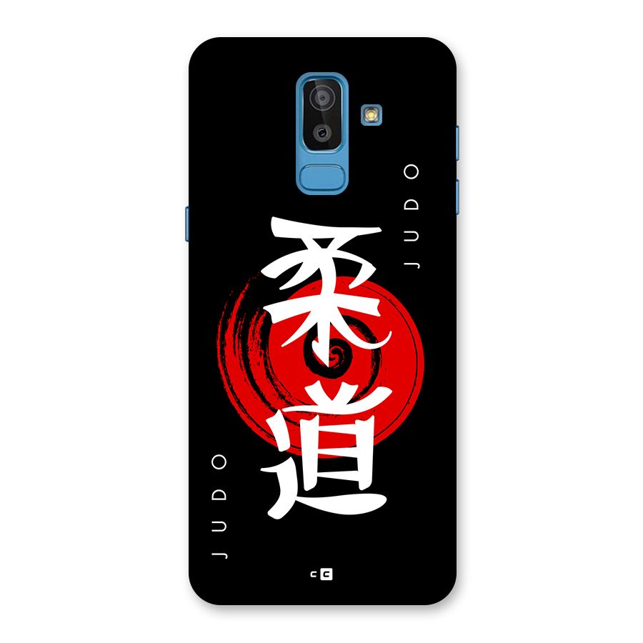 Judo Art Back Case for Galaxy J8