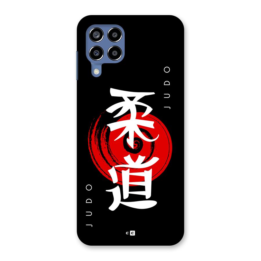 Judo Art Back Case for Galaxy M53 5G
