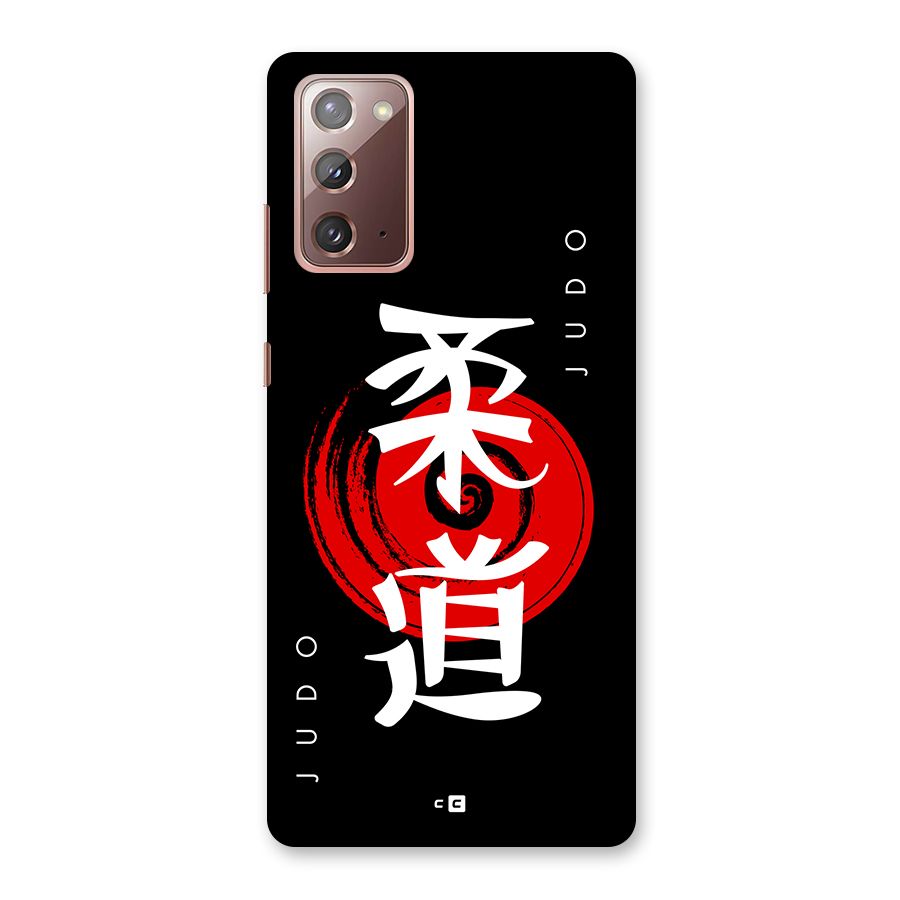 Judo Art Back Case for Galaxy Note 20