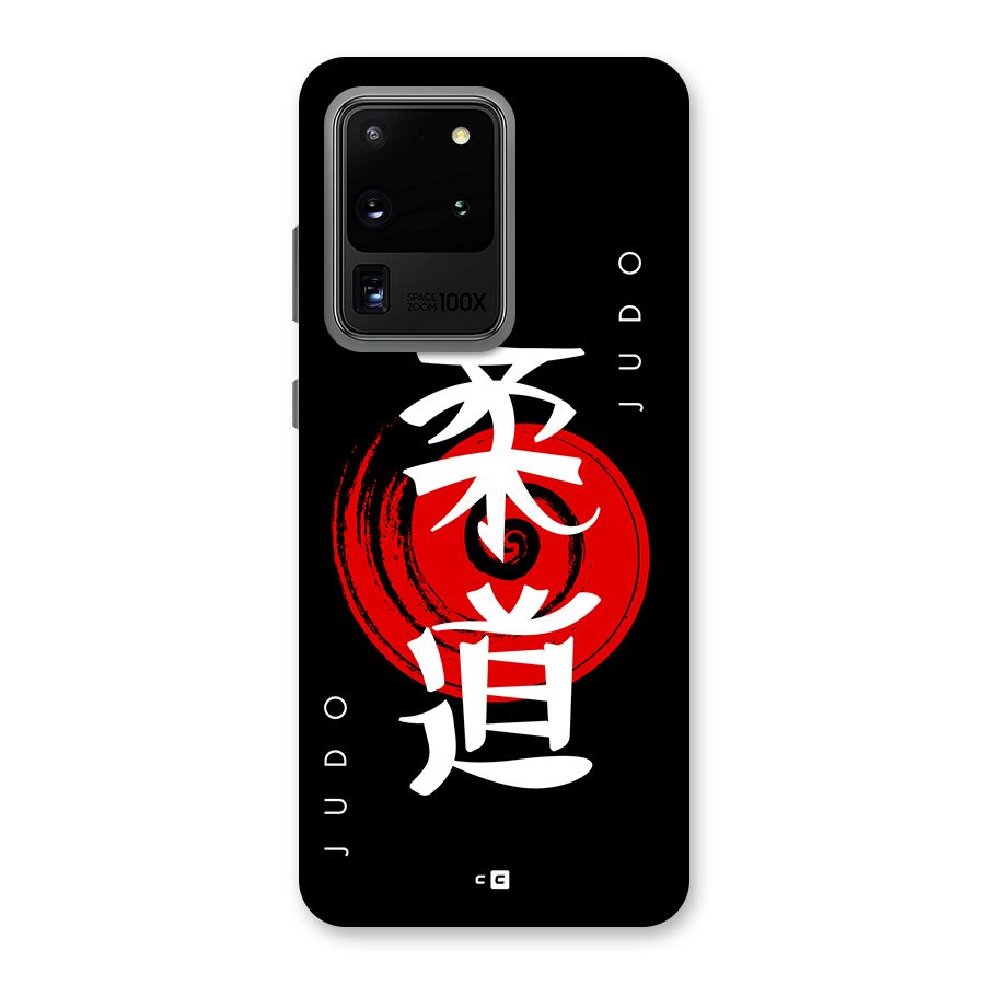 Judo Art Back Case for Galaxy S20 Ultra