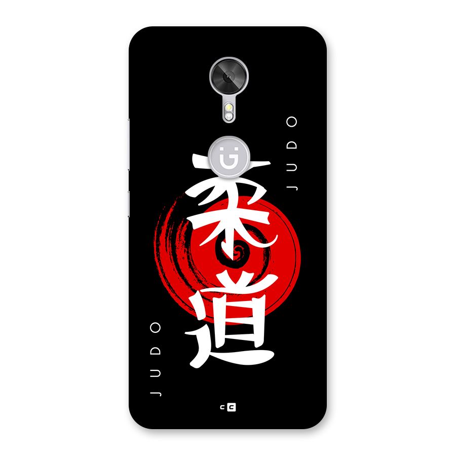 Judo Art Back Case for Gionee A1