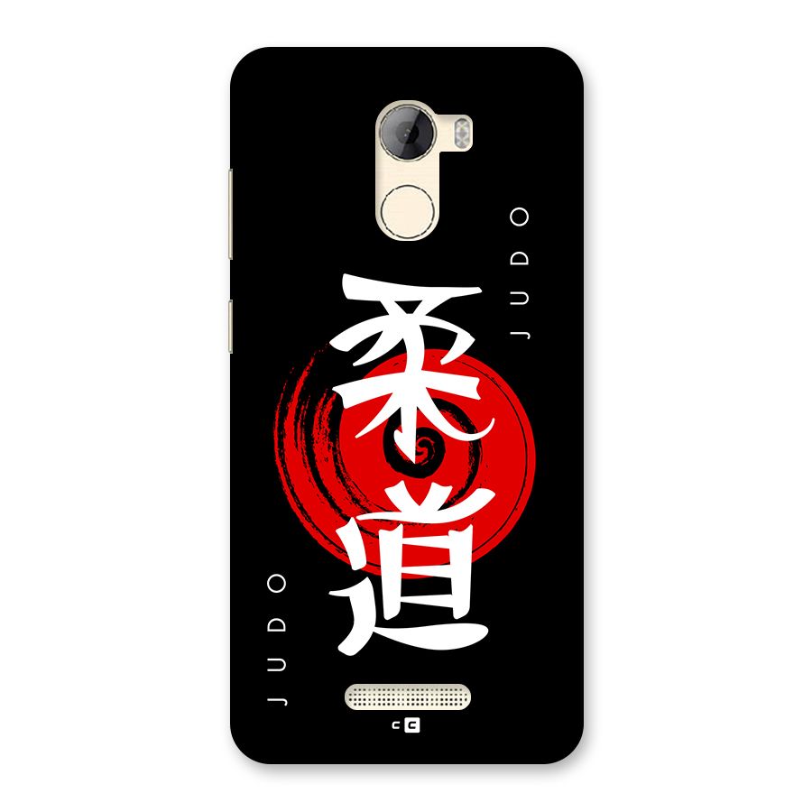 Judo Art Back Case for Gionee A1 LIte