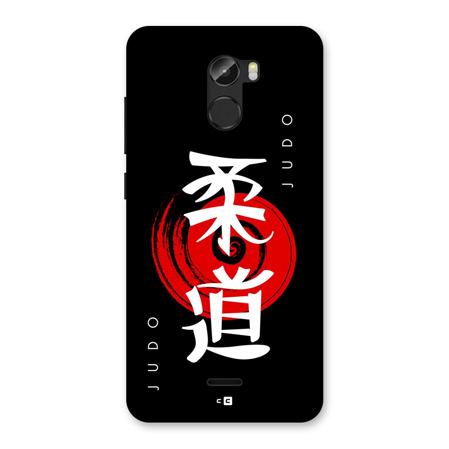 Judo Art Back Case for Gionee X1