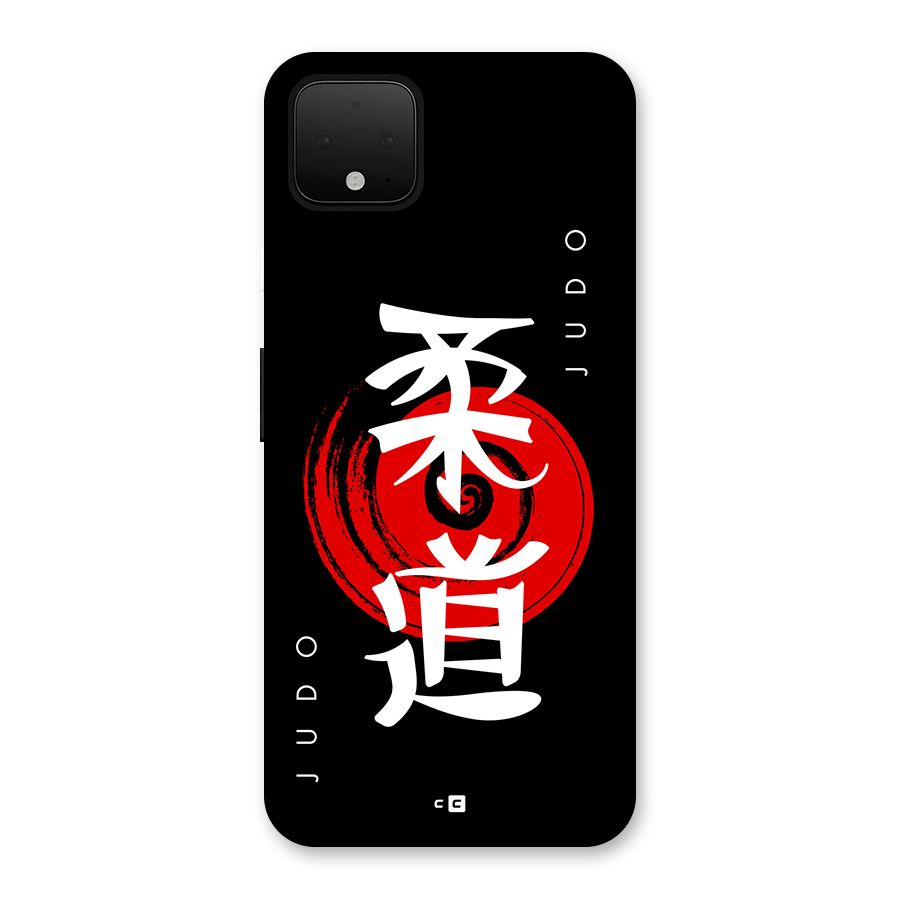 Judo Art Back Case for Google Pixel 4 XL