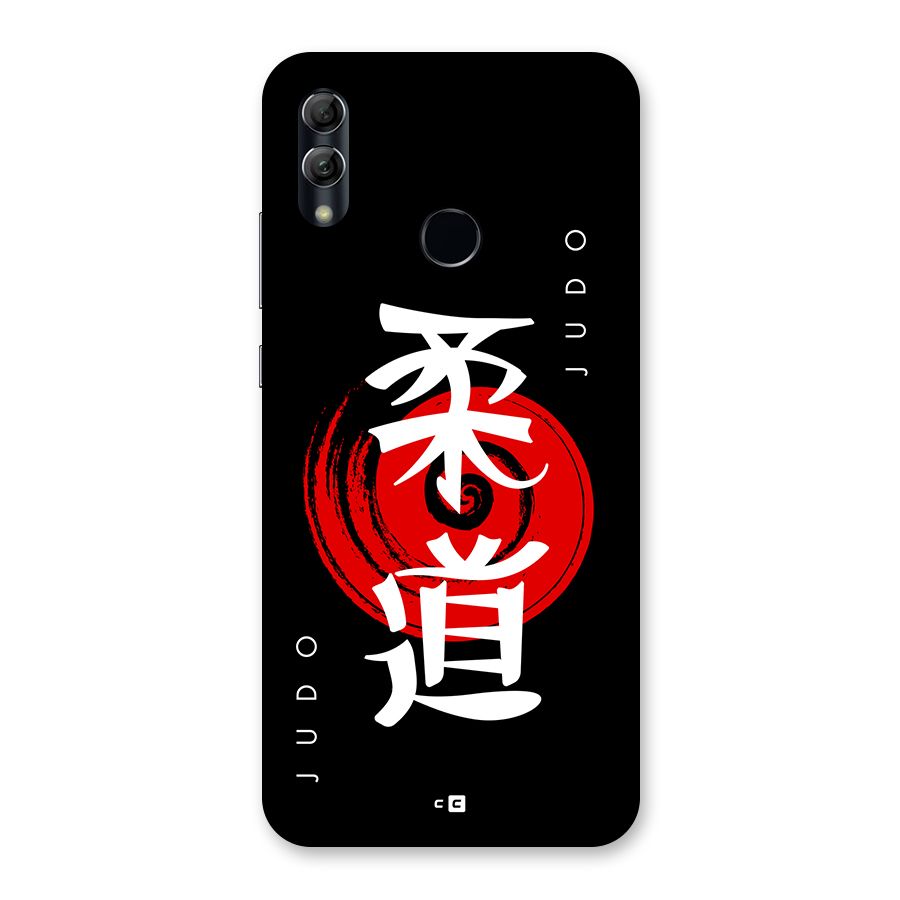 Judo Art Back Case for Honor 10 Lite