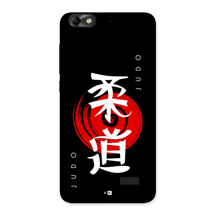 Judo Art Back Case for Honor 4C