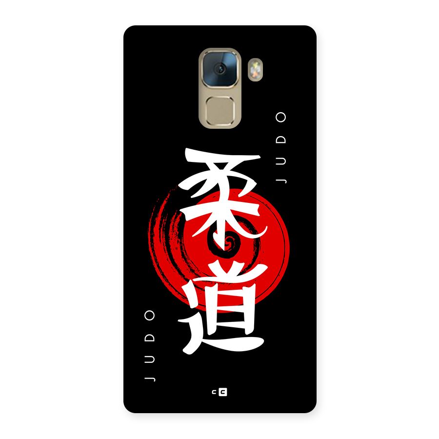 Judo Art Back Case for Honor 7