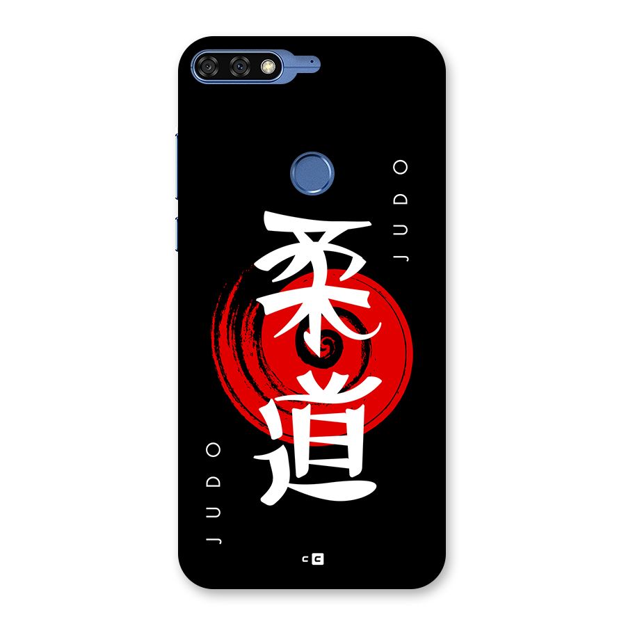 Judo Art Back Case for Honor 7C