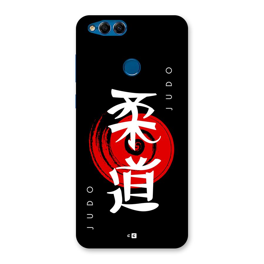 Judo Art Back Case for Honor 7X