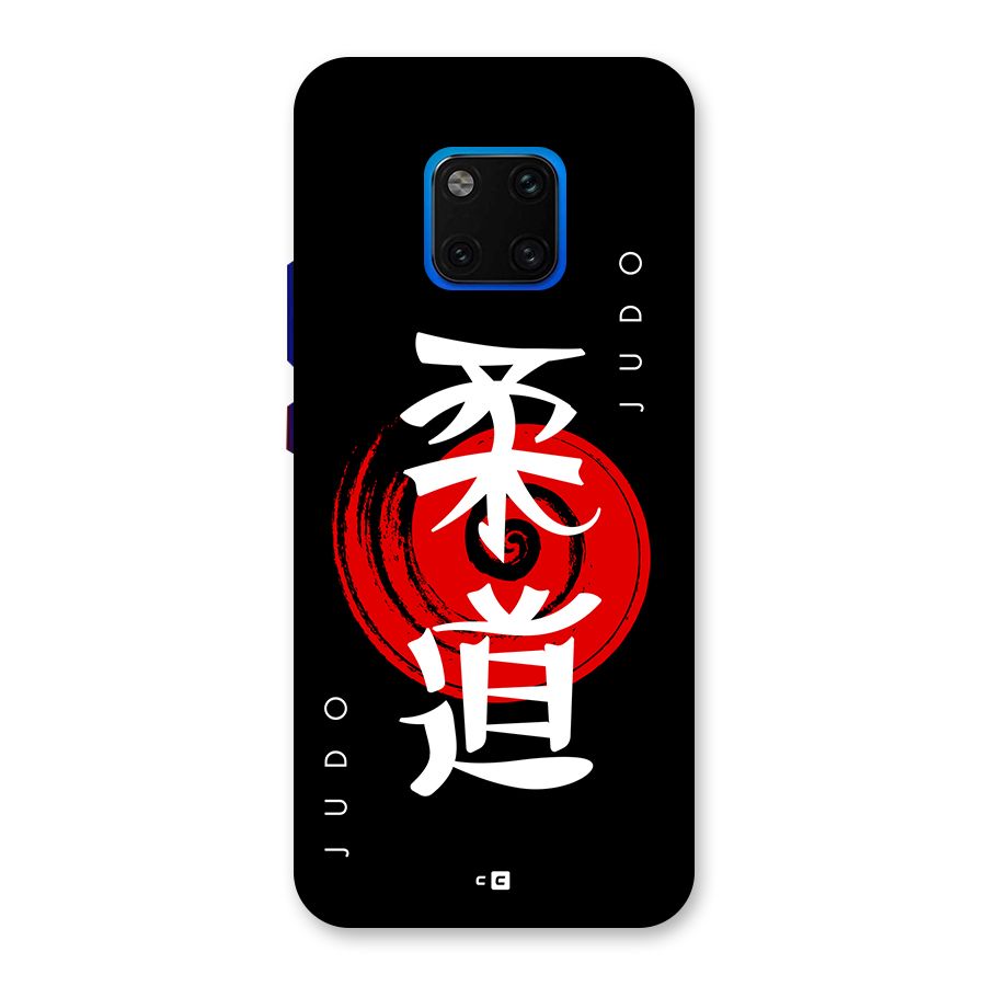 Judo Art Back Case for Huawei Mate 20 Pro