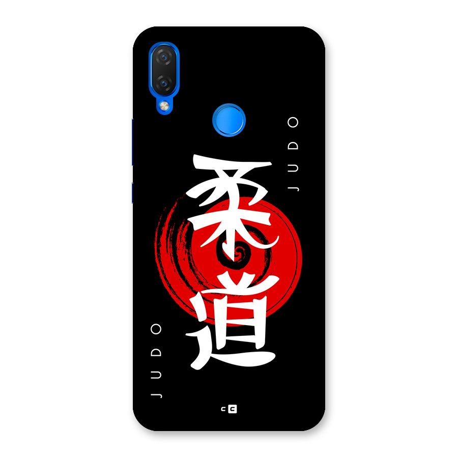 Judo Art Back Case for Huawei P Smart Plus