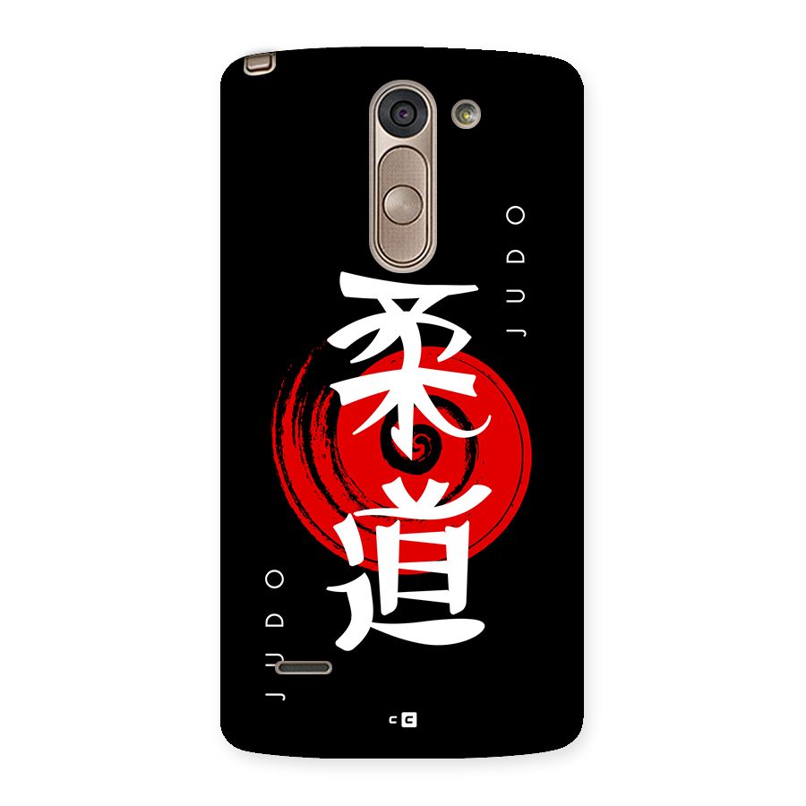 Judo Art Back Case for LG G3 Stylus