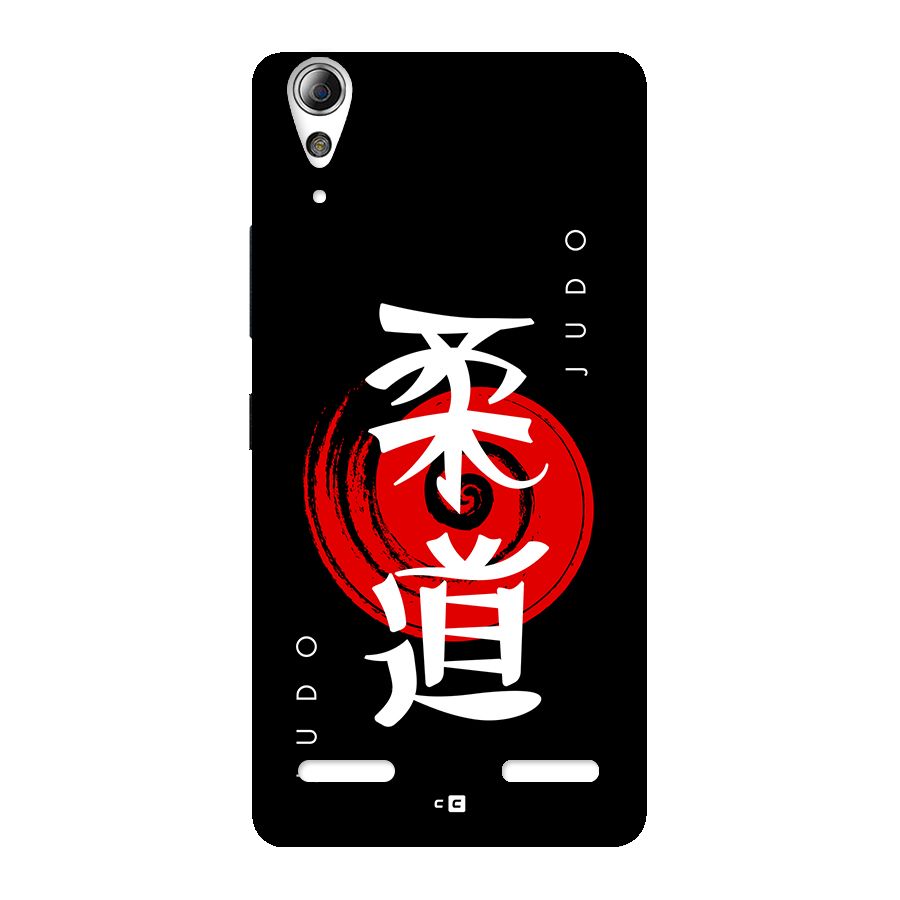 Judo Art Back Case for Lenovo A6000 Plus