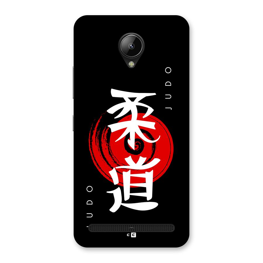 Judo Art Back Case for Lenovo C2