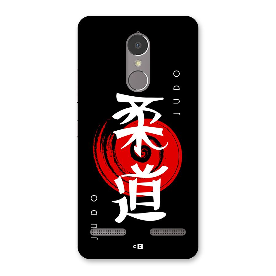 Judo Art Back Case for Lenovo K6 Power