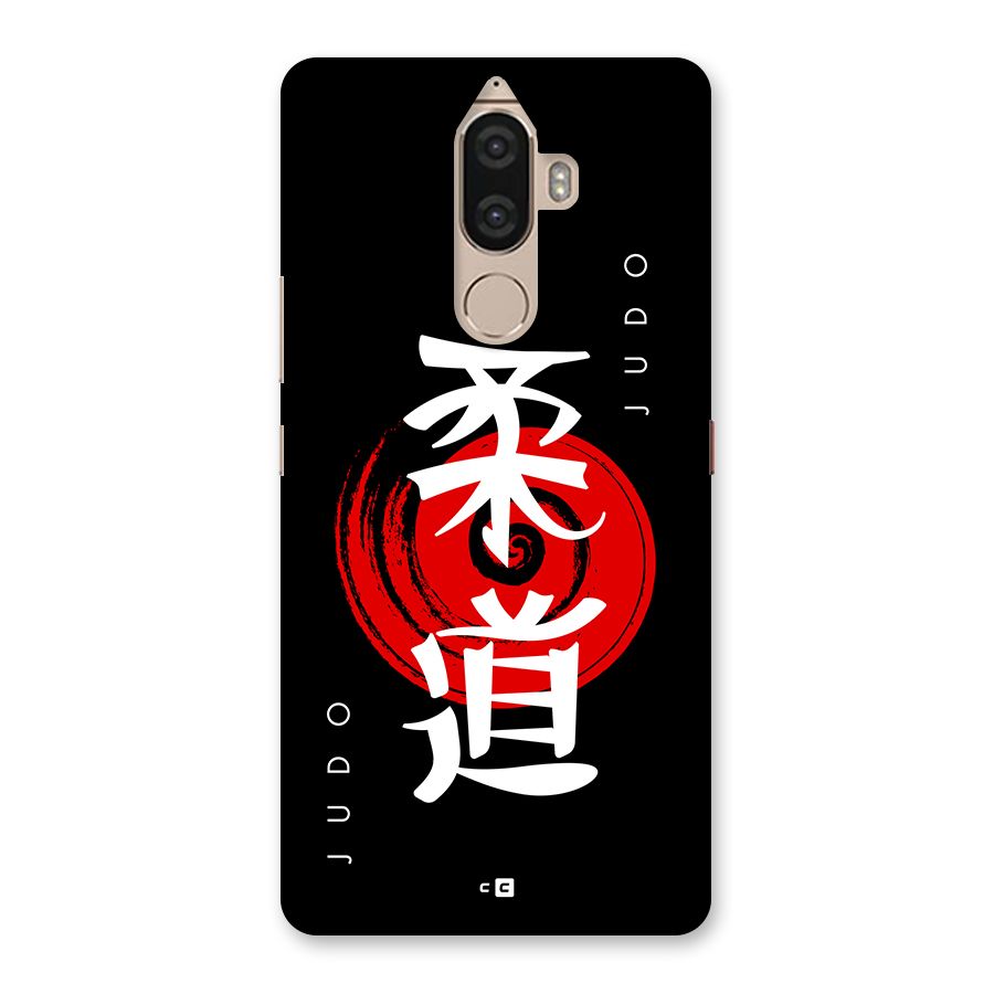Judo Art Back Case for Lenovo K8 Note